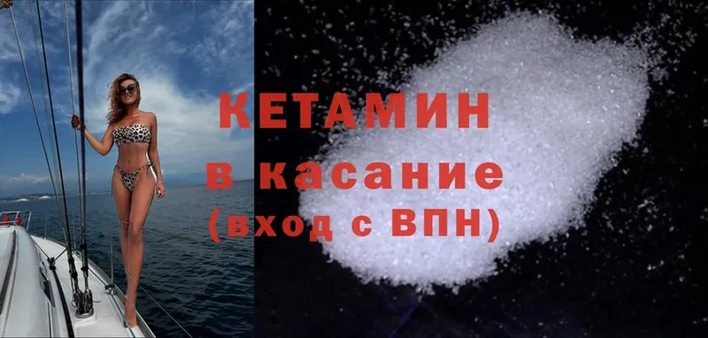 КЕТАМИН ketamine  цена наркотик  Апрелевка 