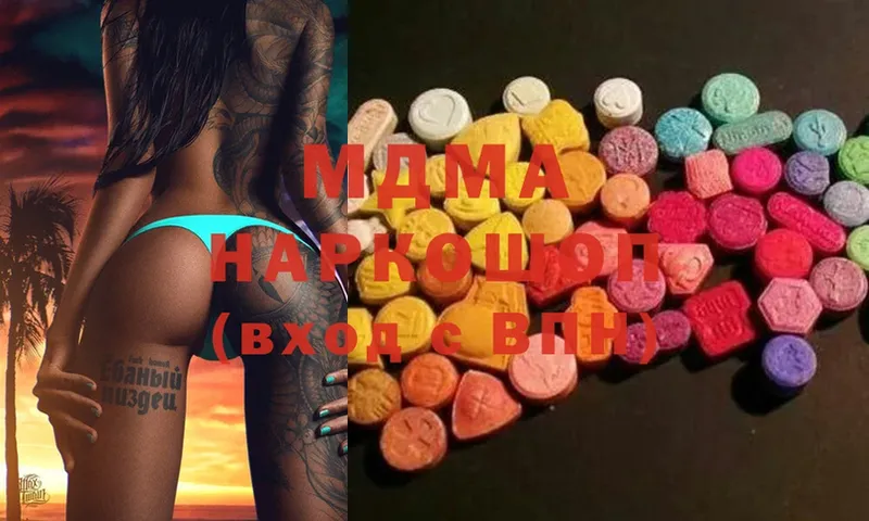 MDMA кристаллы  купить закладку  MEGA маркетплейс  Апрелевка 